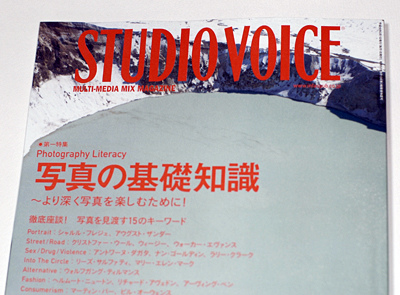 DSC2092_StudioVoice